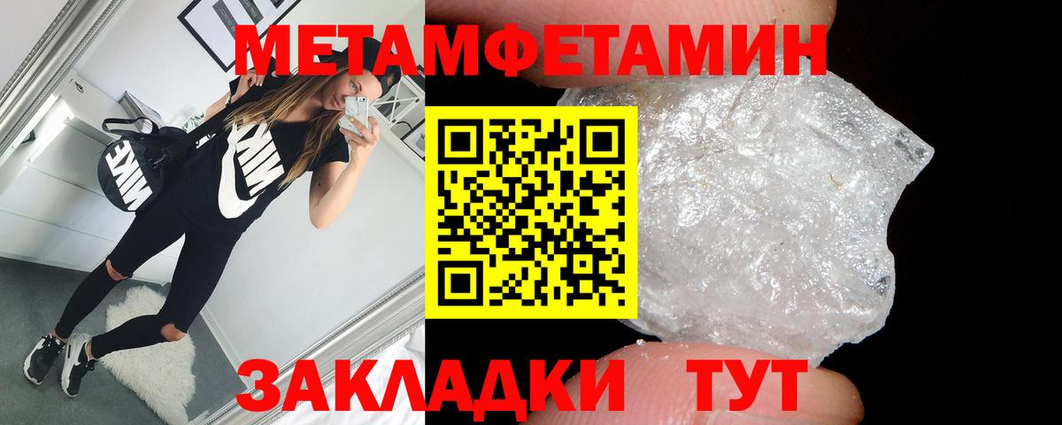 АМФЕТАМИН 98% Осинники
