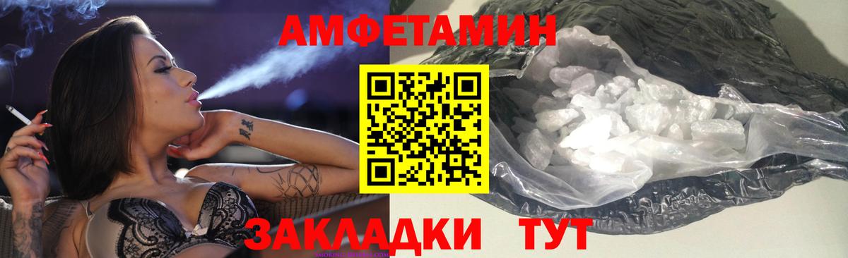Меф МЯУ МЯУ   ГЕРОИН  A PVP СОЛЬ кристаллы  МЕТАМФЕТАМИН  Осинники  Вход с VPN  Марихуана  Кокаин  ГАШ 