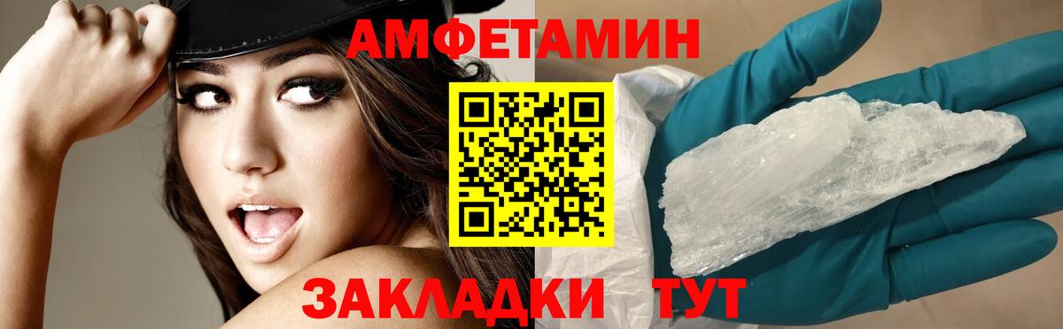 Amphetamine 98%  АМФЕТАМИН  Осинники  Вход с VPN 