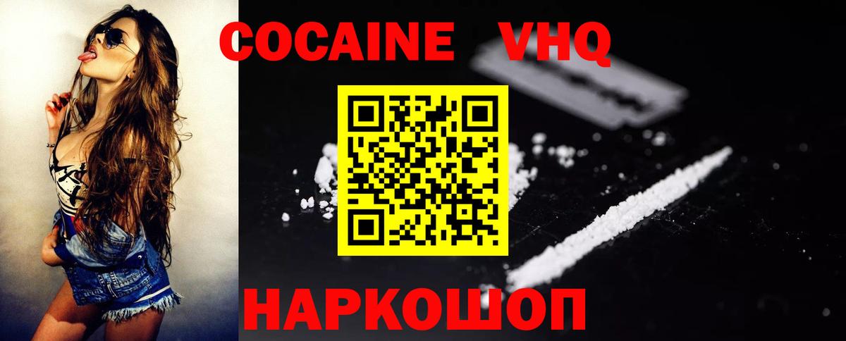 Кокаин Боливия Осинники