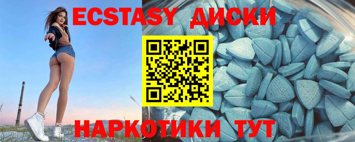 Ecstasy louis Vuitton Осинники