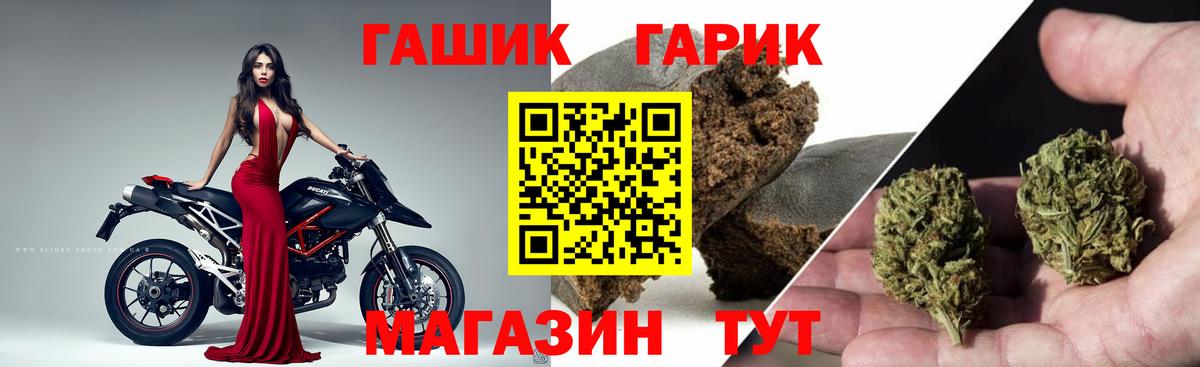 Осинники  Гашиш hashish  ГАШ  цена   ГАШ Cannabis  Вход с VPN 
