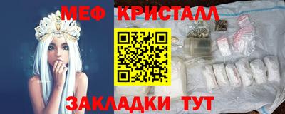 синтетический гашиш Партизанск