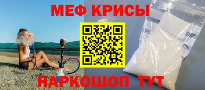 мдма Пенза