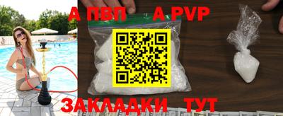 мяу мяу кристалл Первоуральск