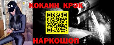 синтетический гашиш Партизанск