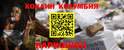 мяу мяу кристалл Первоуральск