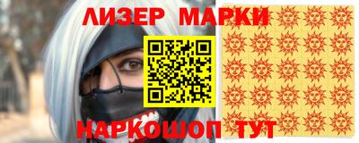 мяу мяу кристалл Первоуральск