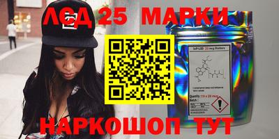 синтетический гашиш Партизанск