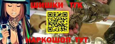 синтетический гашиш Партизанск