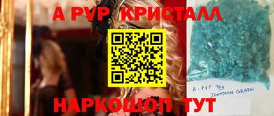 синтетический гашиш Партизанск