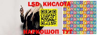мяу мяу кристалл Первоуральск