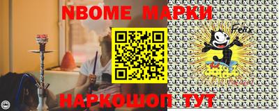 синтетический гашиш Партизанск