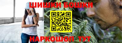 мяу мяу кристалл Первоуральск