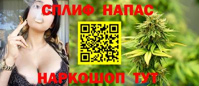 синтетический гашиш Партизанск