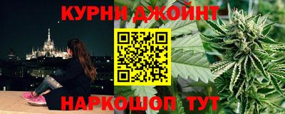 мяу мяу кристалл Первоуральск