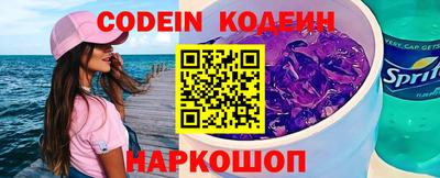 мяу мяу кристалл Первоуральск