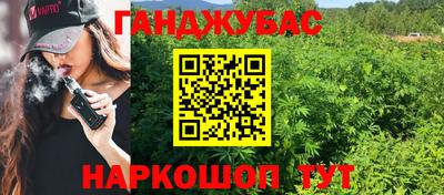 мяу мяу кристалл Первоуральск