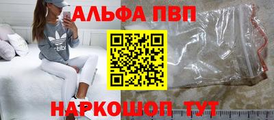 мдма Пенза