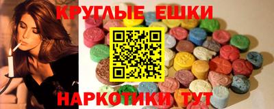 мдма Пенза