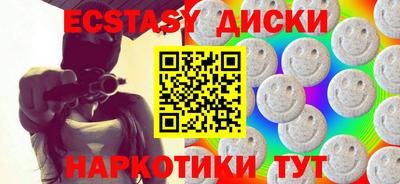 соль ск Пугачёв