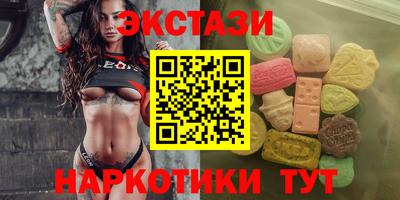 синтетический гашиш Партизанск
