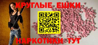 мяу мяу кристалл Первоуральск
