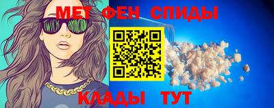 мяу мяу кристалл Первоуральск