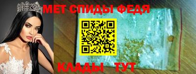 синтетический гашиш Партизанск