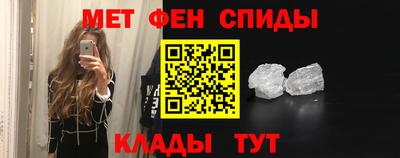 мяу мяу кристалл Первоуральск