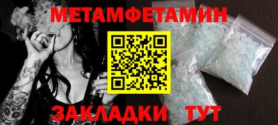 мяу мяу кристалл Первоуральск