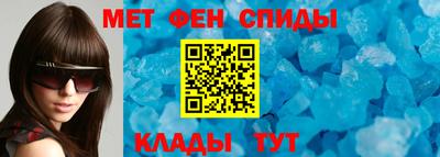 синтетический гашиш Партизанск