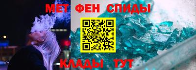 мдма Пенза