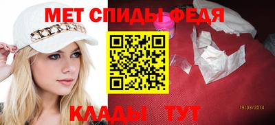 мет Пушкино