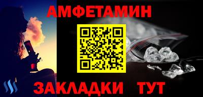 мдма Пенза