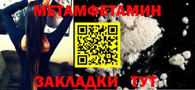 синтетический гашиш Партизанск