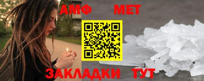 синтетический гашиш Партизанск