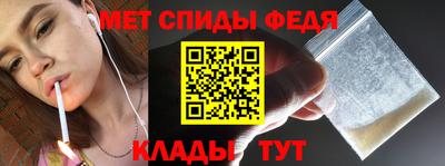 мдма Пенза