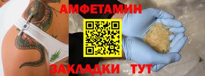 синтетический гашиш Партизанск