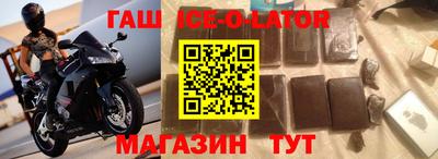 мяу мяу кристалл Первоуральск