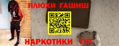 мяу мяу кристалл Первоуральск