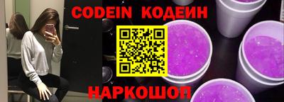 мяу мяу кристалл Первоуральск