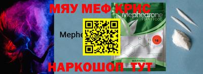 мдма Пенза