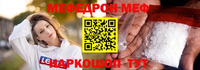 синтетический гашиш Партизанск