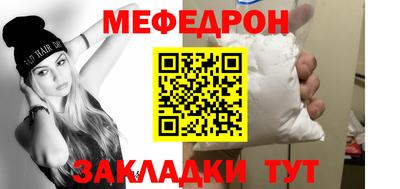 мдма Пенза