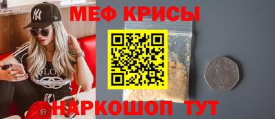 мдма Пенза