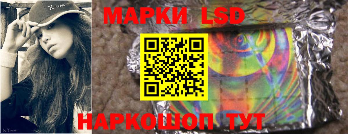 Лсд 25 экстази ecstasy  Вход с VPN  ЛСД экстази ecstasy  ОМГ ОМГ вход  Осинники 