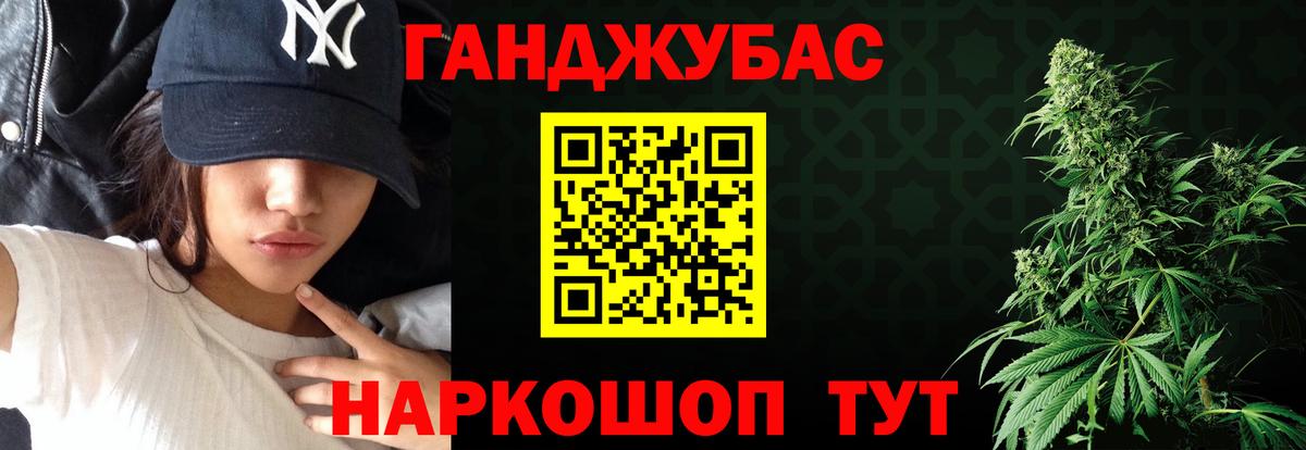 Марихуана AK-47 Осинники